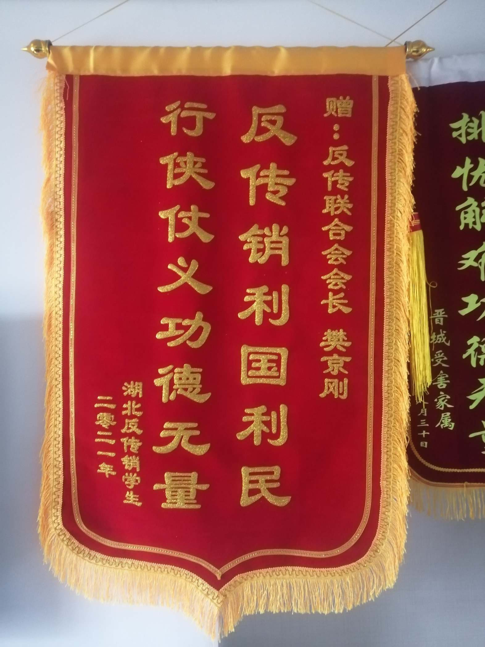 南京荣誉证书