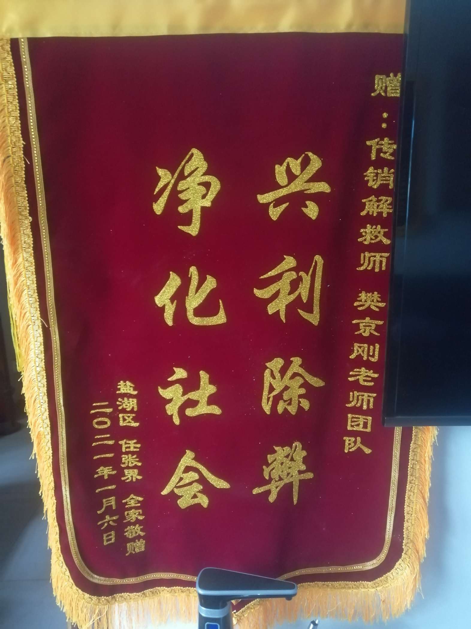 南京荣誉证书